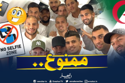 “بلماضي” يُشدد اللهجة و”السيلفي” ممنوع