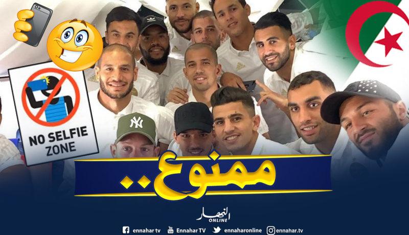 “بلماضي” يُشدد اللهجة و”السيلفي” ممنوع