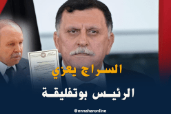 السراج يعزي الرئيس بوتفليقة إثر تحطم الطائرة العسكرية