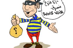 سارق لا‮ ‬يعرف ماذا سرق‮!‬