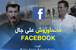 سرار: ” يجب أن نثق في الطاقم الفني وأنا مع الإستقرار”