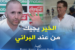 بالفيديو..سرار ينتقد الفاف بسبب حرمانه من خدمات شيتة ومزيان !