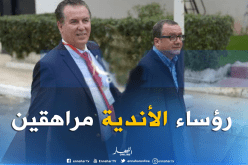 سرار: ” الفاف ترى أننا مازلنا مراهقين في التسيير وأخذت على عاتقها بناء مراكز التكوين”