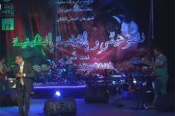 إنطلاق الطبعة الأخيرة لمهرجان الأغنية السطايفية