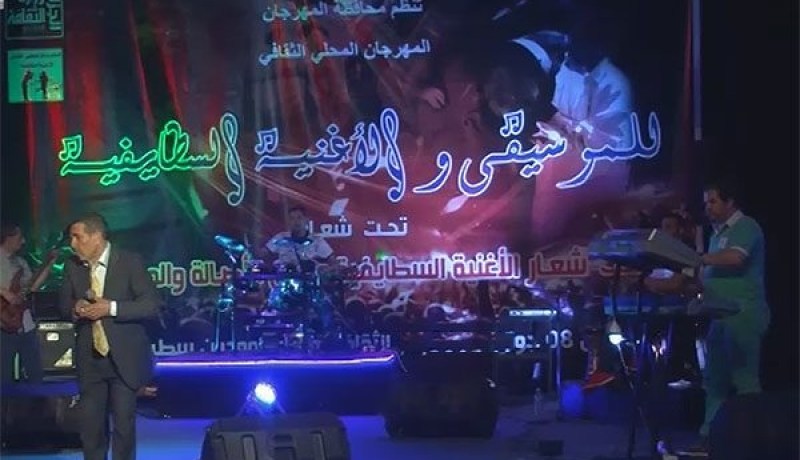 إنطلاق الطبعة الأخيرة لمهرجان الأغنية السطايفية