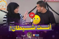 شاب يحاول سحر فتاة لتقبل الزواج به.. شوفوا واش صرا!