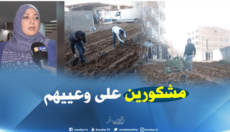 نعيمة صالحي “ما فعله مواطنو بغلية سابقة..وسيتم تحليل التراب”