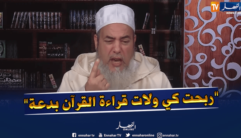 الشيخ شمس الدين “هذا هو حكم قراءة القرآن جماعة”