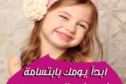 َيَوْمُكَ يَوْمُك