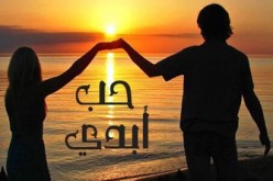 النهار تساعدك على دخول القفص الذهبي