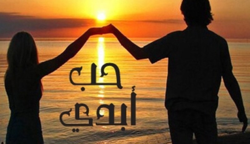 النهار تساعدك على دخول القفص الذهبي