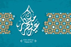 زاد البيوت المطمئنة