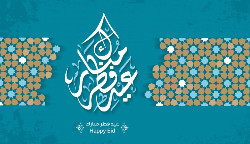 زاد البيوت المطمئنة