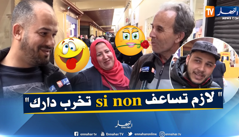“الزوجة العاصية والعنيدة” كابوس حقيقي للرجل الجزائري