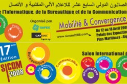 النهار تشارك في الصالون الدولي للمعلوماتية