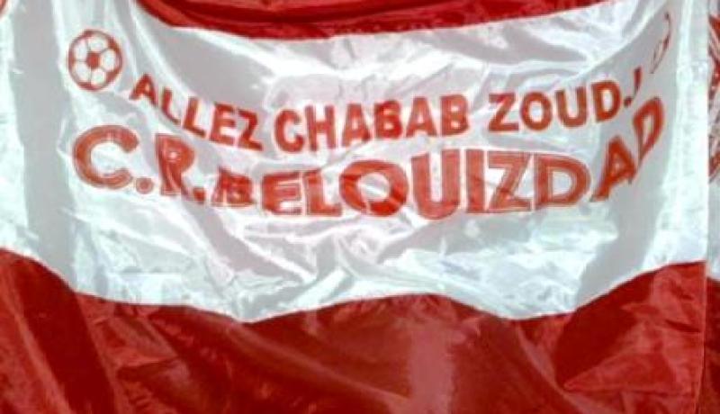معاقل بلوزداد على وقع الليالي الحمراء والبيضاء يوميا