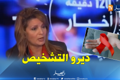 700 إلى 800 إصابة جديدة بداء “السيدا” سنويًا  