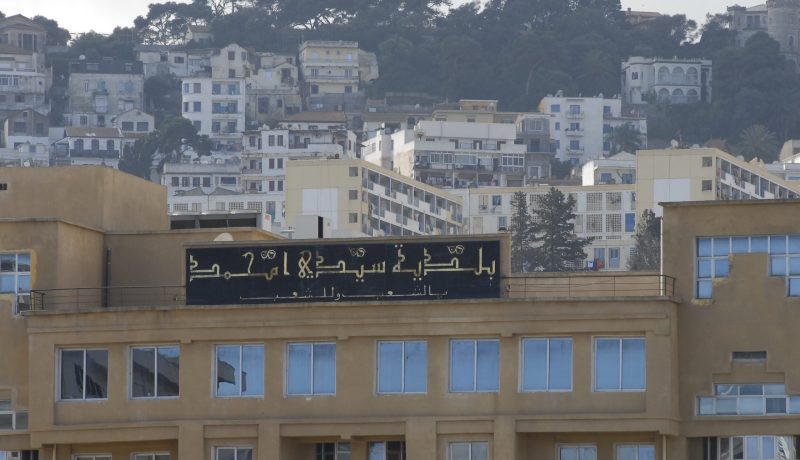 الأمـين العـام لبلديـة سيدي امحمد يتـابع 5 موظفيـن بتـهمة القــذف والتصـريـح الكاذب