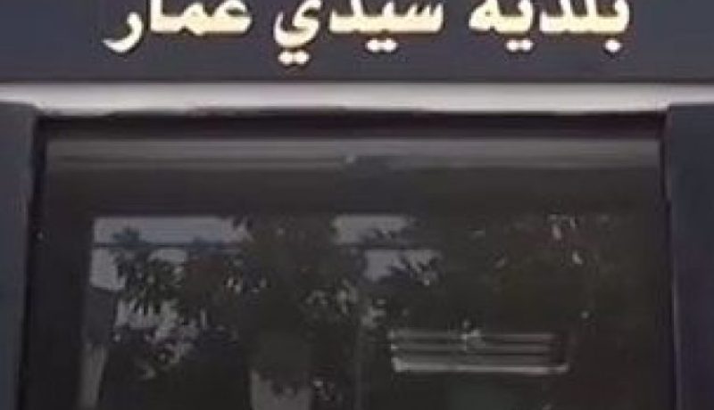 عنابة :مدير حظيرة العتاد ببلدية سيدي عمار يدخل في إضراب عن الطعام