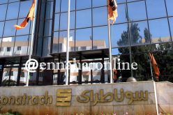 “سوناطراك” توقّع إتفاقية مع مجمع “ENGIE” في مجال البحث والتطوير