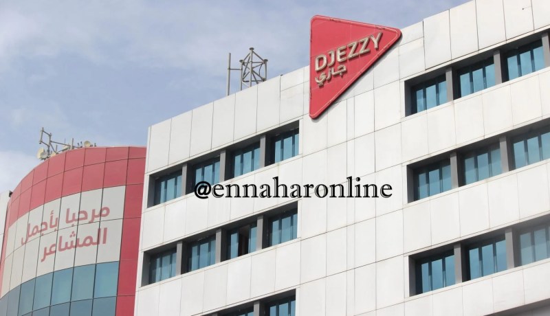 فيون الهولندية تشتري أسهم غلوبال تيليكوم هولدين في جازي