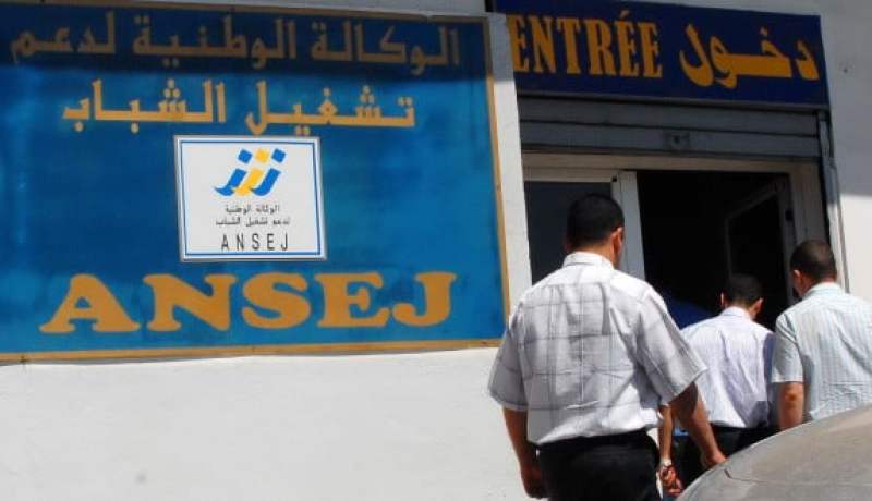 مستفيدون من “أونساج” ومموّل فار يلتهمون أكثر من 12 مليار سنتيم في مشاريع وهمية بالعاصمة