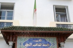دينار واحد يكفي الأفلان