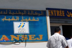 اتفاقيات بين مؤسسات ''أنساج، كناك، أنجام'' وكبار المتعاملين الاقتصاديين