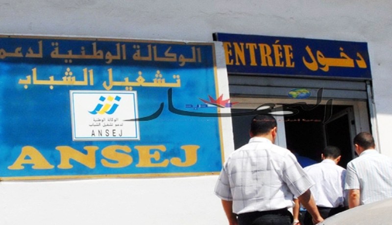 تنصيب 2889 طالب عمل عبر وكالات التشغيل بتيزي وزو