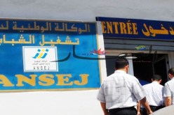 الفصل في‮ ‬الملفات المودعة لدى‮ ‬أونساج‮ ‬قبل جانفي ‮2102