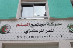 حمس تدعو إلى التمسك بوثيقة المنتدى الوطني للحوار