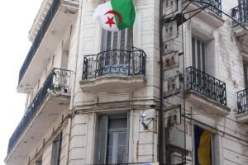 ولاية الجزائر تنفي تلقي أي طلب من ''الأرسيدي'' لحجز القاعتين البيضاوية وحرشة