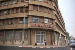 التوقيع على بروتوكول تعاون بين سونلغاز و المجمع الايطالي اينال