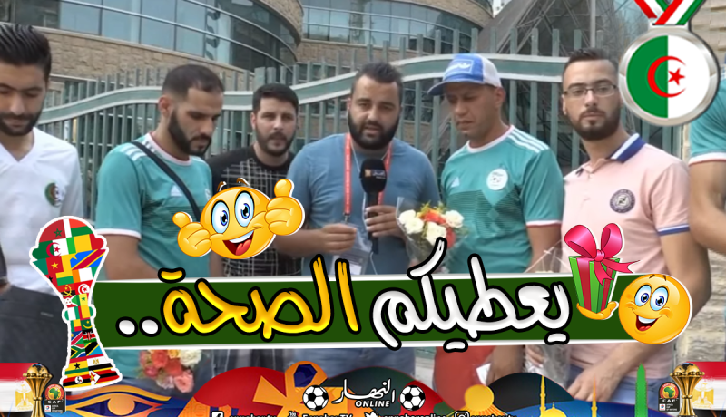 بالفيديو.. مُشجعو الخضر يزورون مرضى السرطان في القاهرة