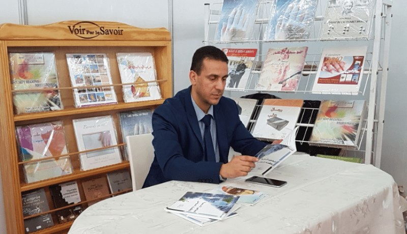 دار الإبصار بالمعرفة تصدر كتب جديدة للمكفوفين بالمجان