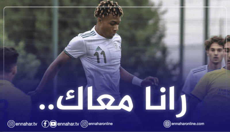 بعد تعرضه لحملة في إنستغرام.. الفاف تُساند نجم الخضر
