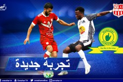 ماميلودي صن داونز يسعى للتعاقد مع أمير سعيود