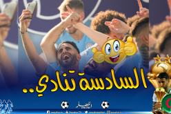 “غوراديولا” يمنح ثقته لمحرز ويُقربه من إنجاز تاريخي