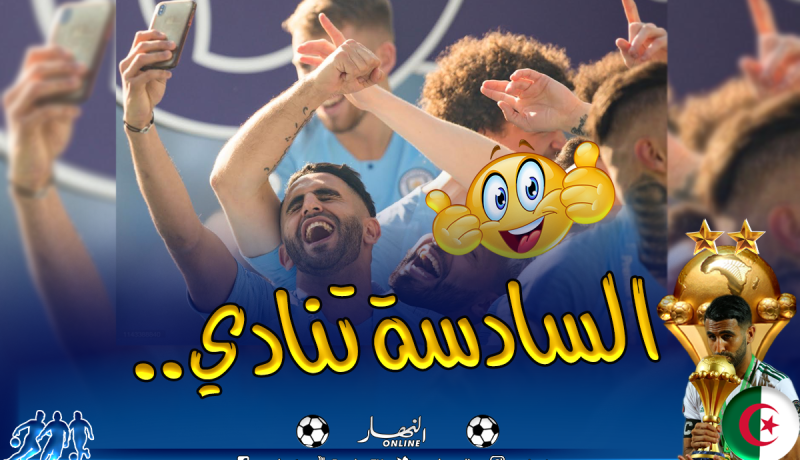 “غوراديولا” يمنح ثقته لمحرز ويُقربه من إنجاز تاريخي
