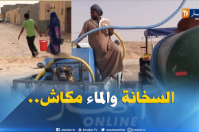تندوف/ أزمة عطش حادة تضرب حي الحكمة