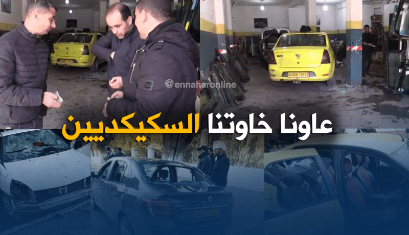 التلمسانيون يتضامنون مع أنصار سكيكدة ويصلحون سياراتهم المحطمة