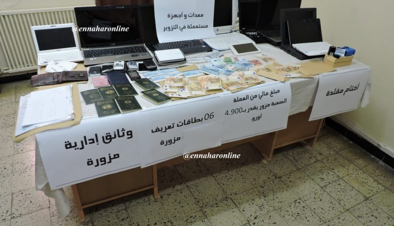 مصرح جمركي ضمن شبكـة لتزوير «فيزا شنغـن» في مستغـانم