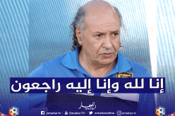 المدرب الجزائري رشيد بلحوت في ذمة الله