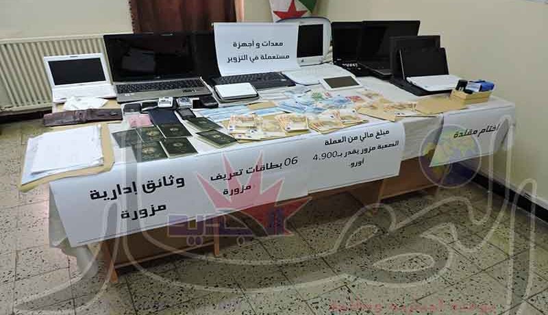 هـكذا تم الـتلاعب بـبيع ديبلومات دولية بالفيدرالية الوطنية للفنون القـتالية