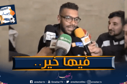 سوداني :”الحمد لله وأنا أؤمن بالقضاء والقدر”