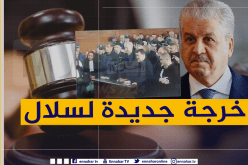 قاضي الحكم في قضية حداد يذرف الدموع وسلال يتفاعل معه.. لهذا السبب