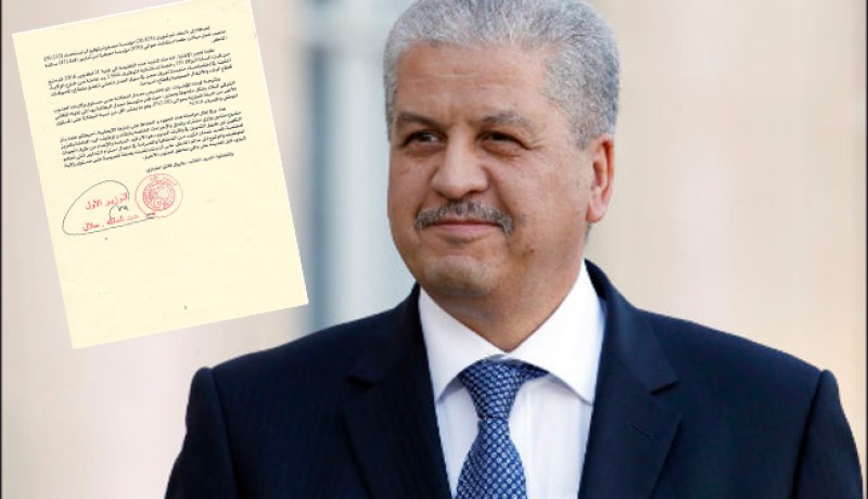 قانون جديد لضمان الشفافية في التوظيف بالجنوب