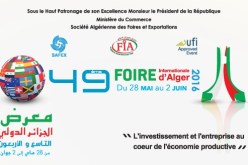 12 فضاء للبيع في معرض الجزائر الدولي