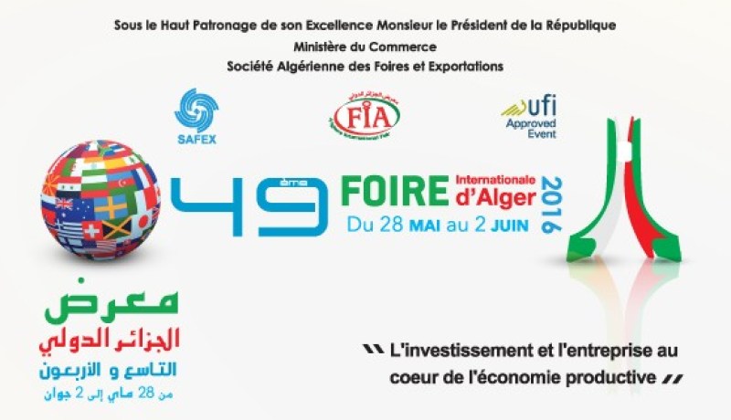 12 فضاء للبيع في معرض الجزائر الدولي