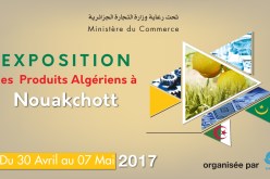 المنتوجات الجزائرية تقتحم الأسواق الإفريقية عبر معرض بنواكشوط